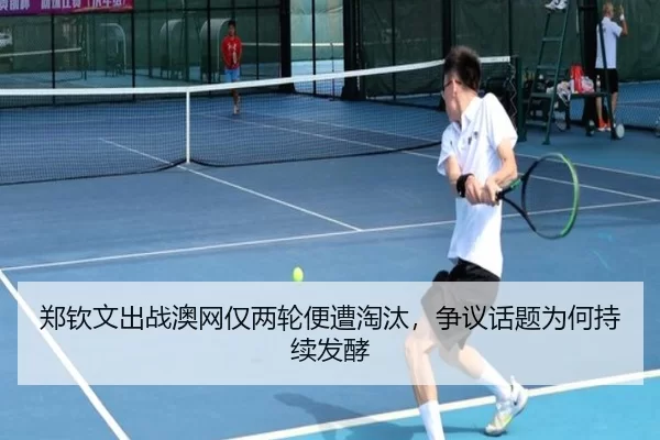 zheng-qin-wen-chu-zhan-ao-wang-jin-liang-lun-bian-zao-tao-tai-zheng-yi-hua-ti-wei-he-chi-xu-fa-jiao-2-488.jpg